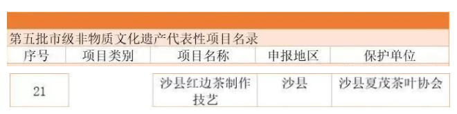 微信图片_20200603104909_副本.png